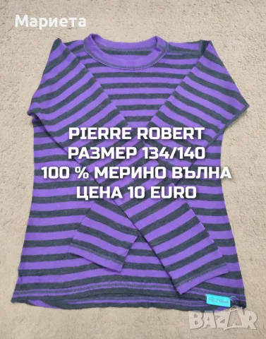 МЕРИНО ВЪЛНА ЗА ДЕЦА , снимка 16 - Детски комплекти - 56380888