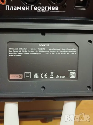 Sony ULT Tower 7 Чисто нова в Гаранция, снимка 13 - Bluetooth тонколони - 56261849