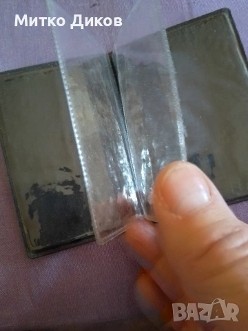 Визитници Арт 3 броя естествена кожа, снимка 14 - Портфейли, портмонета - 53900963