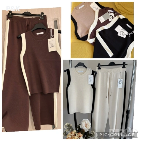 Сет - комплект от две части - плетиво