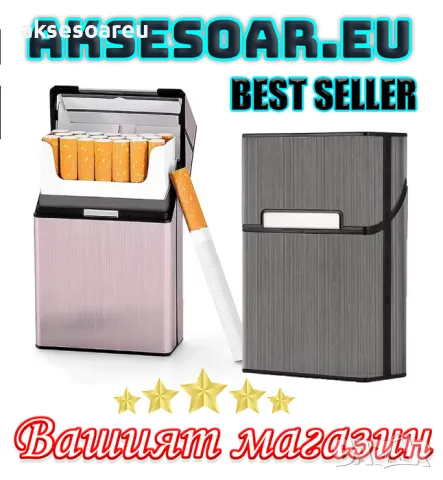 Идеална подаръчна метална кутия табакера с магнитен капак за 80 мм стандартни цигари модна стилна, снимка 15 - Табакери - 50220834