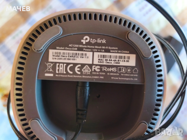 Усилвател - Рутер за wi -fi Deco AC1200, снимка 3 - Мрежови адаптери - 54123793