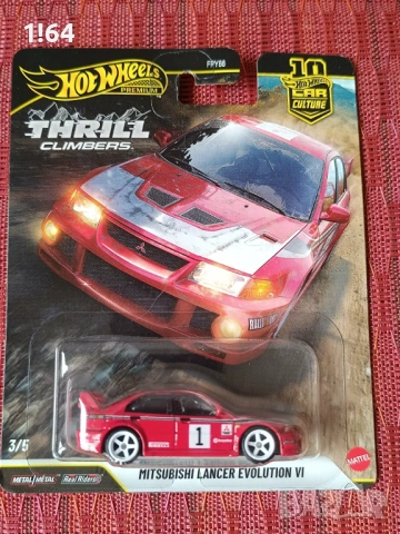 Hot Wheels / Matchbox / Majorette Mitsubishi , снимка 5 - Колекции - 39842063