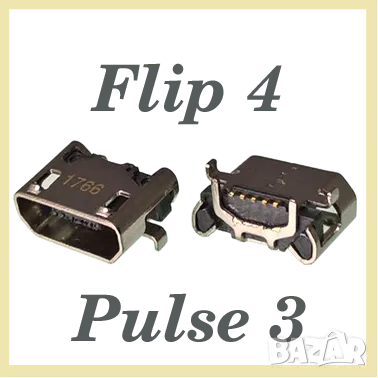 Букса конектор JBL Flip / Pulse / Charge / E3 , USB Female jack SMT connector, снимка 5 - Ремонт на друга електроника - 41556907