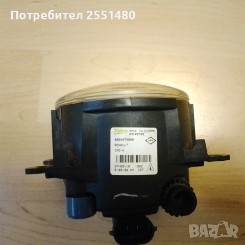 Фар за мъгла Renault Scenic 3, снимка 2 - Части - 53223583