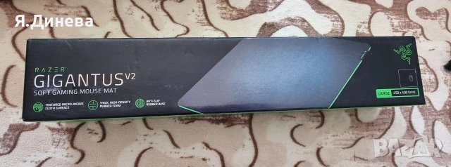Подложка за мишка Gigantus v2