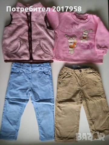 Елече и дънки, блуза и джинси 92 см