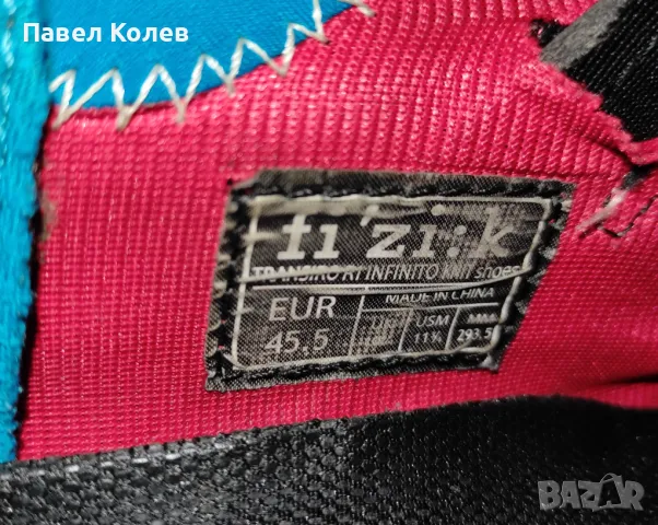 Шосейни шпайкове Fizik, снимка 5 - Велосипеди - 50098643