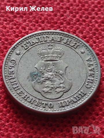 Монета 10 стотинки 1913г. Царство България за колекция - 25035, снимка 7 - Нумизматика и бонистика - 35101607