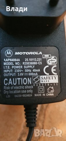 Адаптори, зарядни Kodak/Alcatel/Motorola/Plantronics/DVE, снимка 9 - Друга електроника - 31749515
