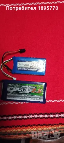 Батерия за дистанционно за лодка за захранка, снимка 2 - Такъми - 49994971