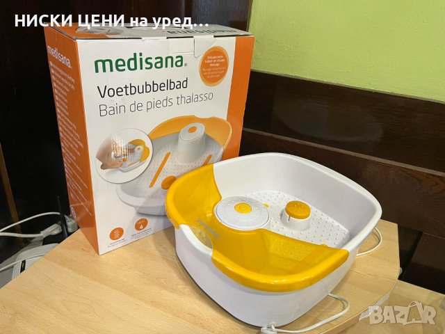 Масажна вана за крака Medisana FS 881