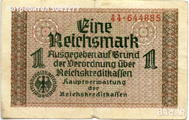 Германски Райхсмарки - Една марка 1939-40, снимка 1 - Нумизматика и бонистика - 35415784