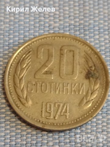 Лот 5 броя монети България от соца началото на демокрацията за КОЛЕКЦИЯ ДЕКОРАЦИЯ 39728, снимка 2 - Нумизматика и бонистика - 44430843