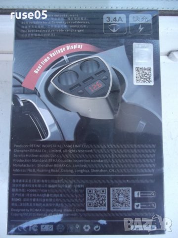 Разклонител за автомобилна запалка "REMAX CR-3XP" нов, снимка 14 - Аксесоари и консумативи - 38176494