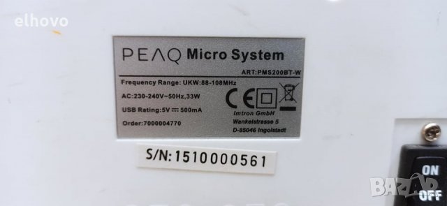 Аудио система PEAQ PMS200BT-W, снимка 5 - Аудиосистеми - 30915919