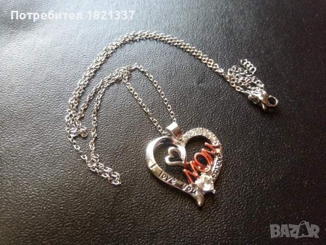 Колие с кристали 