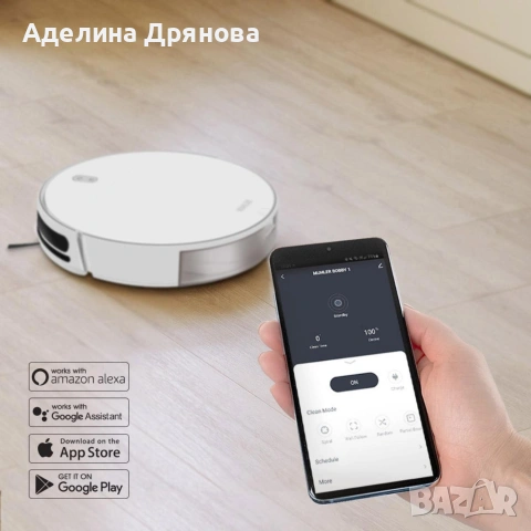 Прахосмукачка робот Muhler Bobby 1