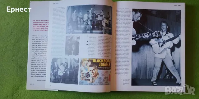  Рок Енциклопедия The Ultimate Encyclopedia of Rock , снимка 5 - Енциклопедии, справочници - 48135827