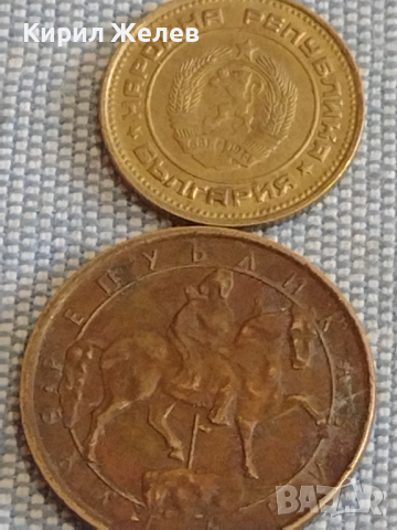 Лот монети 10 броя България от соца началото на демокрацията за КОЛЕКЦИЯ ДЕКОРАЦИЯ 26689, снимка 7 - Нумизматика и бонистика - 44528616