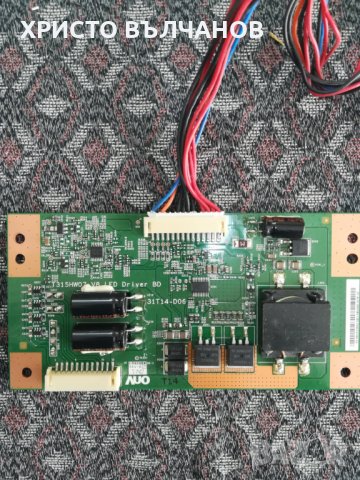 Телевизор CROWN LED32914TV на части, снимка 5 - Части и Платки - 34276916