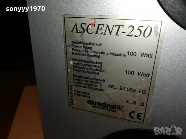 quadral ascent-line 250 внос switzerland 0608212035, снимка 11 - Тонколони - 33744647
