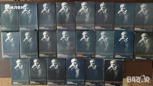 Българска литература, снимка 2 - Българска литература - 29105739