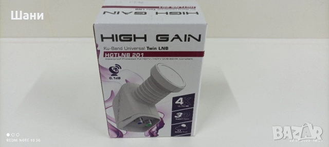 Всичко за сателитни системи . Антени конвертори., снимка 14 - Приемници и антени - 41925727