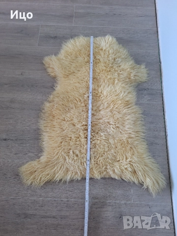 Овча кожа килим