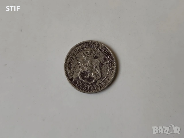 Княжеска монета 2 1/2ст. 1888г., снимка 3 - Нумизматика и бонистика - 52165908