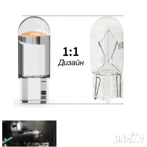 LED крушки T10 12V 2 броя, снимка 4 - Аксесоари и консумативи - 55865045