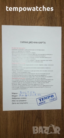 ВОСТОК АМФИБИЯ АВТОМАТИЧЕН ref: 71066А, снимка 17 - Мъжки - 52326967