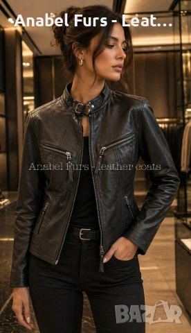 Дамски якета от естествена кожа, снимка 17 - Якета - 54349180