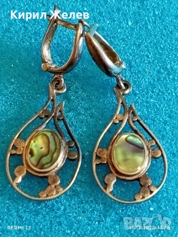 Изящни сребърни обеци с КРАЛСКИ СЕДЕФ уникално красиви винтидж стил 28054, снимка 4 - Обеци - 52847067