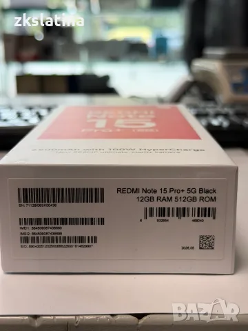 *** Перфектен *** Redmi Note 15 Pro + , снимка 2 - Xiaomi - 56259921