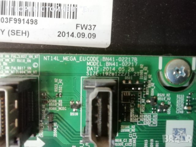 UE40H5003AW  BN41-02217B BN94-07155L  BN44-00754A CY-HH040BGNV1H , снимка 5 - Части и Платки - 38485079