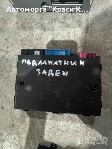 4N2907468L модул за шлюз на AUDI A8 2019г. 