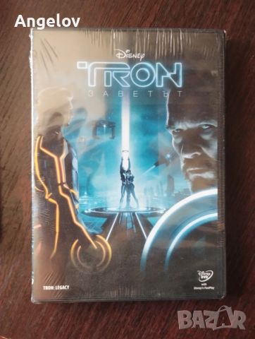 Нов .. Трон .. DVD .. !