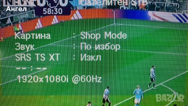 Продавам телевизор SAMSUNG LE26RS1B, снимка 2 - Телевизори - 52506565