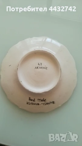 Чинйка, снимка 5 - Други стоки за дома - 51249946