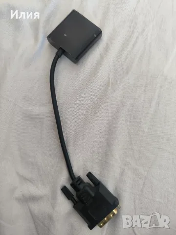 VCom активен преходник Adapter DVI-D 24+1 M -> VGA F Active, снимка 3 - Кабели и адаптери - 55982337