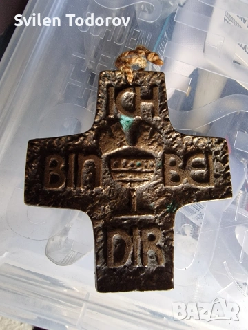  Бронзов кръст, снимка 2 - Антикварни и старинни предмети - 53993171