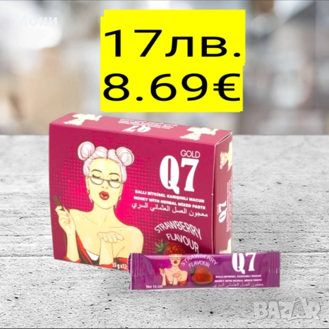 ТУРСКИ ОРИГИНАЛЕН МАДЖУН ЗА ЖЕНИ на сашета ( 12бр × 15g )