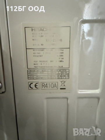 Инверторен климатик Hitachi , снимка 8 - Климатици - 53022262