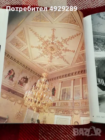 Prazske interiery, снимка 7 - Изкуство, музика, кино и фотография - 56073443