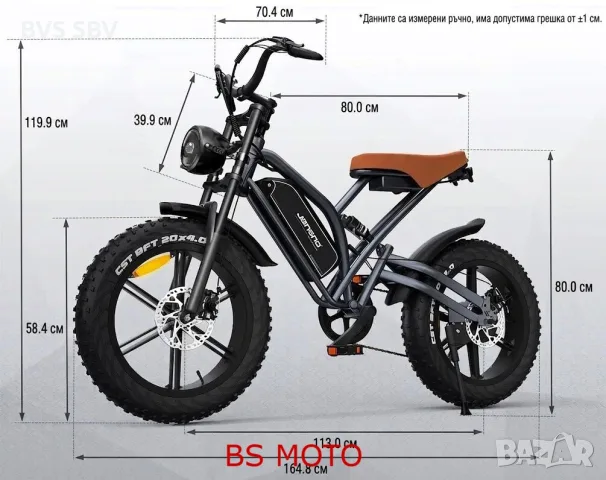 Промоция нови електрически велосипеди