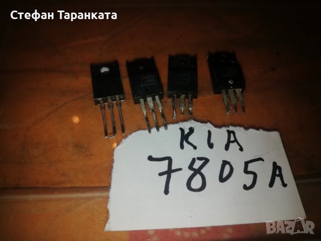 Транзистори-KIA7805A -Части за усилователи аудио , снимка 2 - Други - 39713851