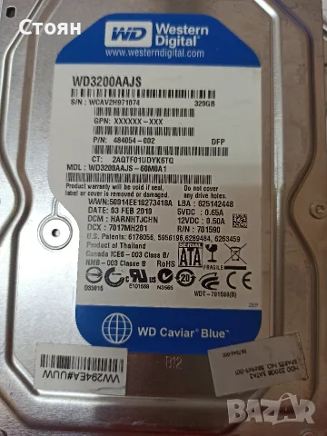 HDD 3.5" за настолен компютър / сървър, снимка 3 - Твърди дискове - 50385380