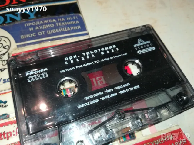 СЛАДКА МЪКА-ОРКЕСТЪР ТРЪСТЕНИК-ОРИГИНАЛНА КАСЕТА 0903251911, снимка 6 - Аудио касети - 49425007