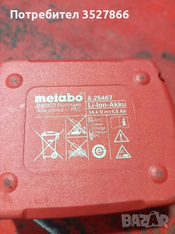 Батерия Metabo 14.4V, снимка 2 - Други инструменти - 54363251